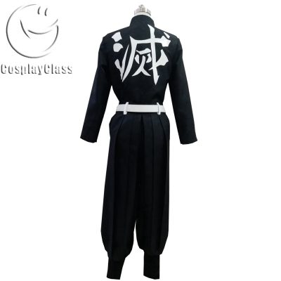 Demon Slayer Tomioka Giyuu Cosplay Costume - CosplayClass